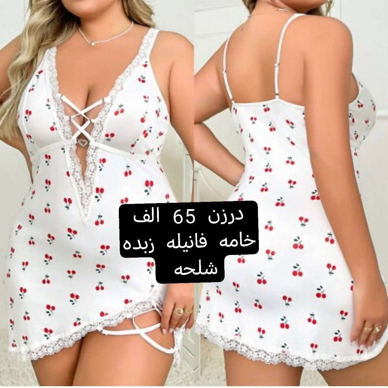 اللهم صل على محمد وال محمد.
#جملة 

#مفرد 

https://t.me/omarcjb


**إذا كنت صاحب هذا الإعلان وتريد حذفه لأي سبب، رجاءا أرسل رسالة إلى الدعم الفني**