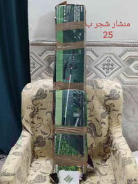 تفريغ مخازن أمازون • طويريج بليبيج