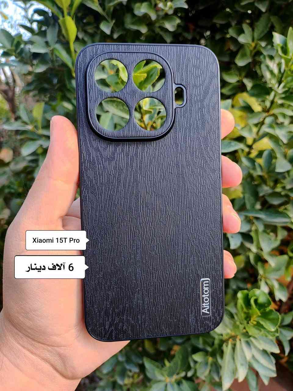 اغطية هاتف 📱 شاومي 15T Pro 
الاسعار على الصور
🚚التوصيل 5 الاف دينار عراقي لكل المحافظات 🚚


**إذا كنت صاحب هذا الإعلان وتريد حذفه لأي سبب، رجاءا أرسل رسالة إلى الدعم الفني**