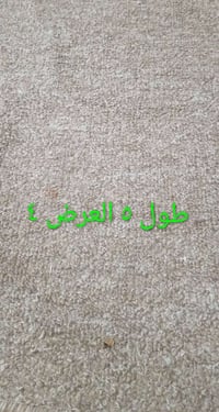 فراش 3قطع • مستعمل نظيف • توصيل مجاني سماوة