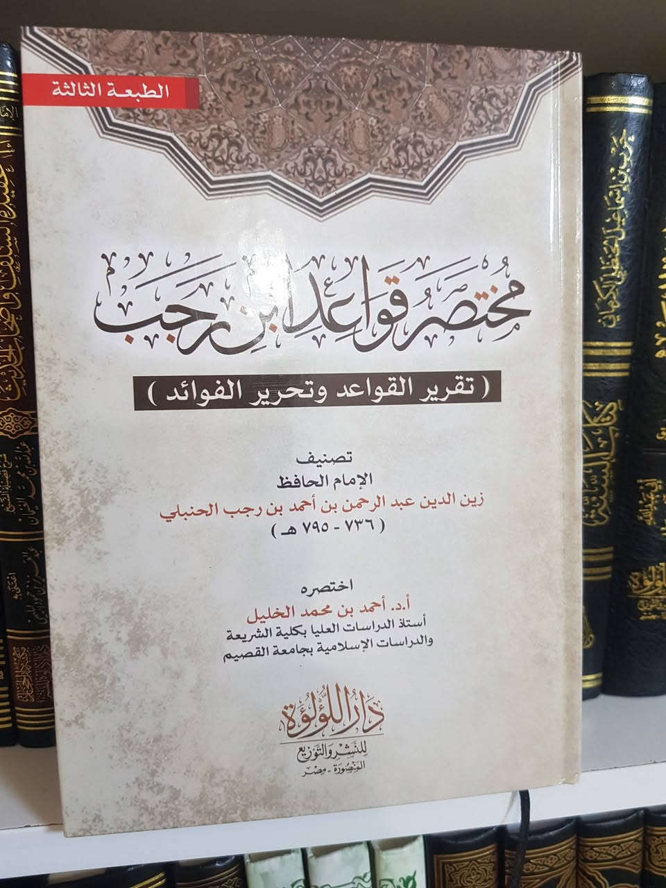 ثلاثة كتب جديدة فقط ب 12 الف
يوجد التوصيل


**إذا كنت صاحب هذا الإعلان وتريد حذفه لأي سبب، رجاءا أرسل رسالة إلى الدعم الفني**