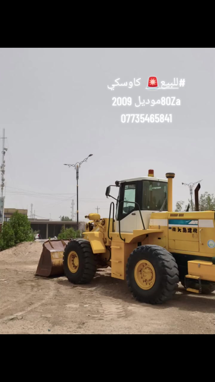 #للبيع كاوسكي 80 Zaموديل 2009
للاستفسار الاتصال ‏‪***********‬‏
