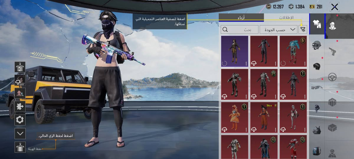 حساب ببجي76 مستوى  ربط تويتر  17 سلاح يطور  مرتب سعر 50الف


**إذا كنت صاحب هذا الإعلان وتريد حذفه لأي سبب، رجاءا أرسل رسالة إلى الدعم الفني**