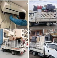 #ويه شركه السيد نقل اثاث العام) اتصال واتساب /07887823716 اتصال واتساب...