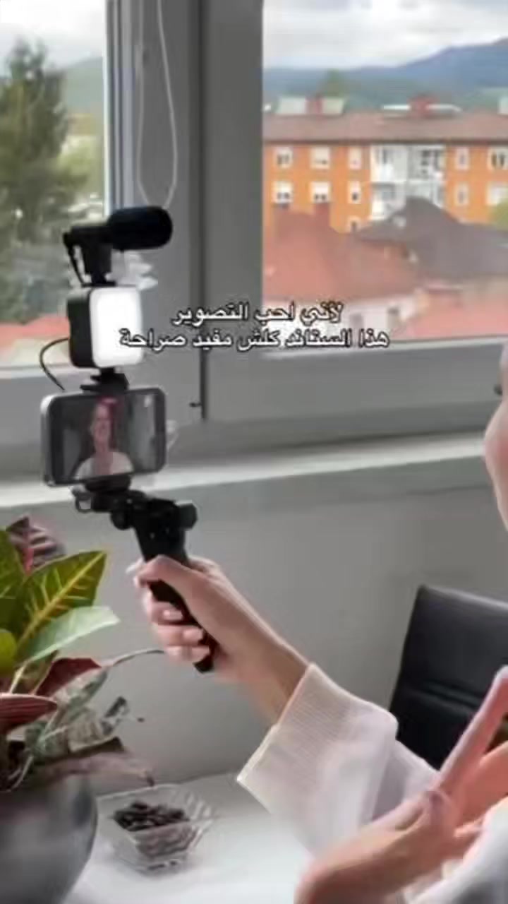 🔴ستاند.تصوير 📸
📸✨ مع AY-49 Video-Making Kit تصويرك راح يبقى احترافي من أول لقطة! 🎬

✅ الميكروفون الاحترافي MEMS بخاصية Supercardioid يكون صوت نقي وواضح 🔊
✅ إضاءة LED49R بسطوع 6500K تضمنلك صورة صافية حتى في الإضاءة الضعيفة 💡
✅ حامل موبايل + ترايبود ثابت تقدر تستخدمه يدوي أو على مكتبك بكل سهولة 🤳
✅ عمر بطارية الإضاءة يوصل لـ 1.5 ساعة شغل متواصل 🔋
✅ خفيف (244 جرام) وسهل الحمل لأي مكان 🎒
......
بسعر  10.000 الف
......
يتوفر توصيل لجميع المحافظات🚕
......
👍يتوفر لدينا العديد من الماركات وبأنسب الاسعار👍
🎁 لمزيد من المعلومات اتصل على الارقام التالية  🎁
......
رمادي شارع التجنيد 🚦🚥🚦 خلف مستشفى الصفوة
قرب تقاطع الصياغ او قرب جامع الحاج كسار
☎️***********☎️
☎️***********☎️
