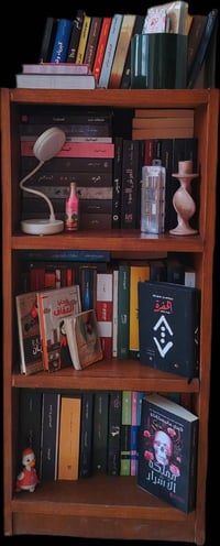 روايات • نضيفة • مجموعة كتب