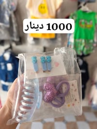 كارتات • ازاد ستور • ارخص بالعراق