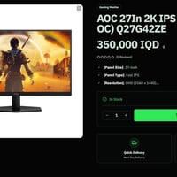 ٢٧ انش • 2K ٢٦٠هرتز • IPS