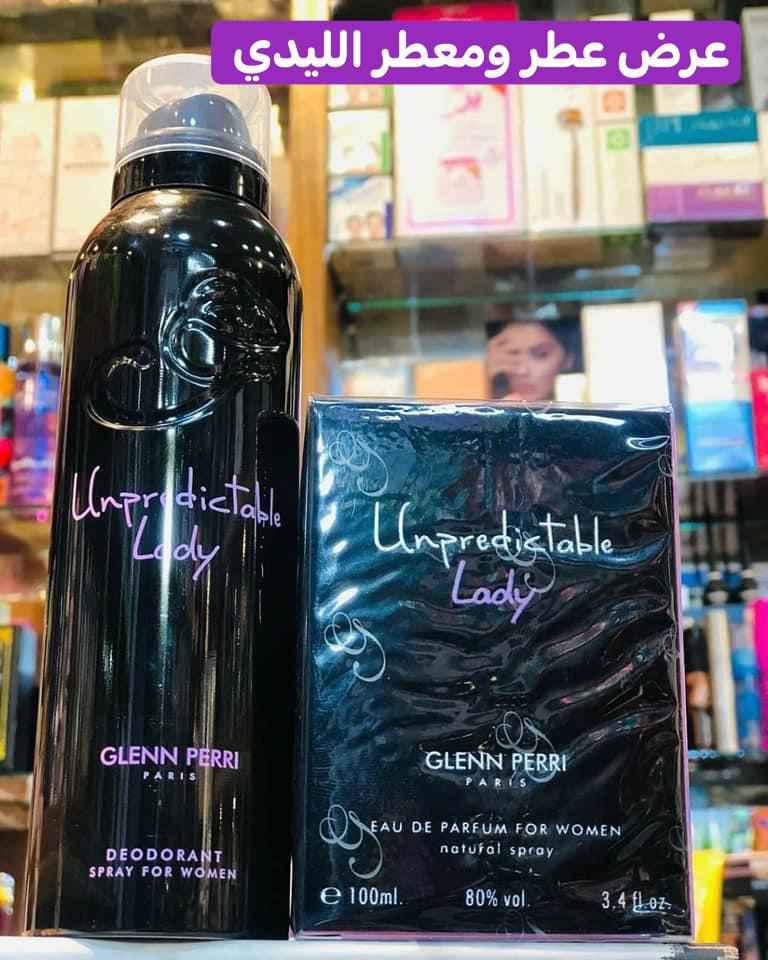 ‎🌸عرض عطر ومعطر ليدي🌸

🌸عطر ليدي🌸الأصلي 
الفرنسي  💯%💯
عطر زهري غني عن التعريف للمرأه العصريه ثب‎ بغداد, العراق


**إذا كنت صاحب هذا الإعلان وتريد حذفه لأي سبب، رجاءا أرسل رسالة إلى الدعم الفني**