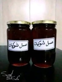 رمضانيات • مونة بيتك • توصيل مجاني