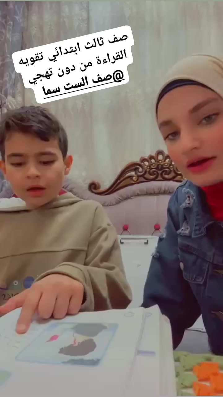 📚 نبدأ مراجعتنا ومحاضراتنا كل أيام الأسبوع:
☀️ قبل الفطور: مراجعة وتحضير للامتحانات الشهرية.
🌙 بعد الفطور: حل وتحضير الواجبات اليومية.
✨ تنظيم الوقت هو أول طريق للتفوق 

#الامتحانات_الشهرية.  #طلاب_الثالث_المتوسط
#تفوق #مراجعة
#الدرجات_العالية #نجاح
#دراسة
#شدوا_الهمة
صف الست سما


**إذا كنت صاحب هذا الإعلان وتريد حذفه لأي سبب، رجاءا أرسل رسالة إلى الدعم الفني**