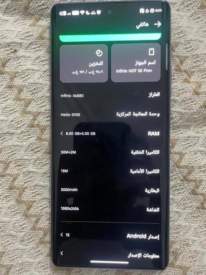 سلام عليكم
Infinix HOT 50 Pro+
السعر 200
مستخدم  نظافة 100%ذ
شاشة قوس سوبر اموليد 
ببجي 60 فريم 
الذاكرة 256GB
الرام 8GB+8GB=16 GB 
المعالج Helio G100 
الكاميرا 50MP
شاشة منحنية 
بصمة بالشاشة 
بطارية 5000mAh


**إذا كنت صاحب هذا الإعلان وتريد حذفه لأي سبب، رجاءا أرسل رسالة إلى الدعم الفني**