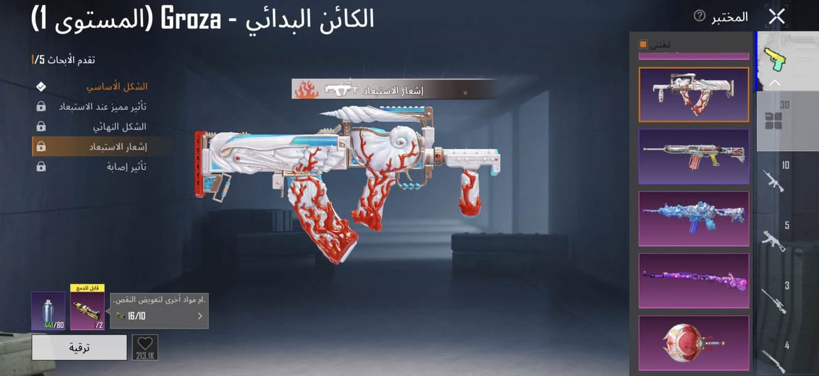 حساب صرف كما موضح سعر250 منهييي منهييي اتصال*********** مكاني الشعب
