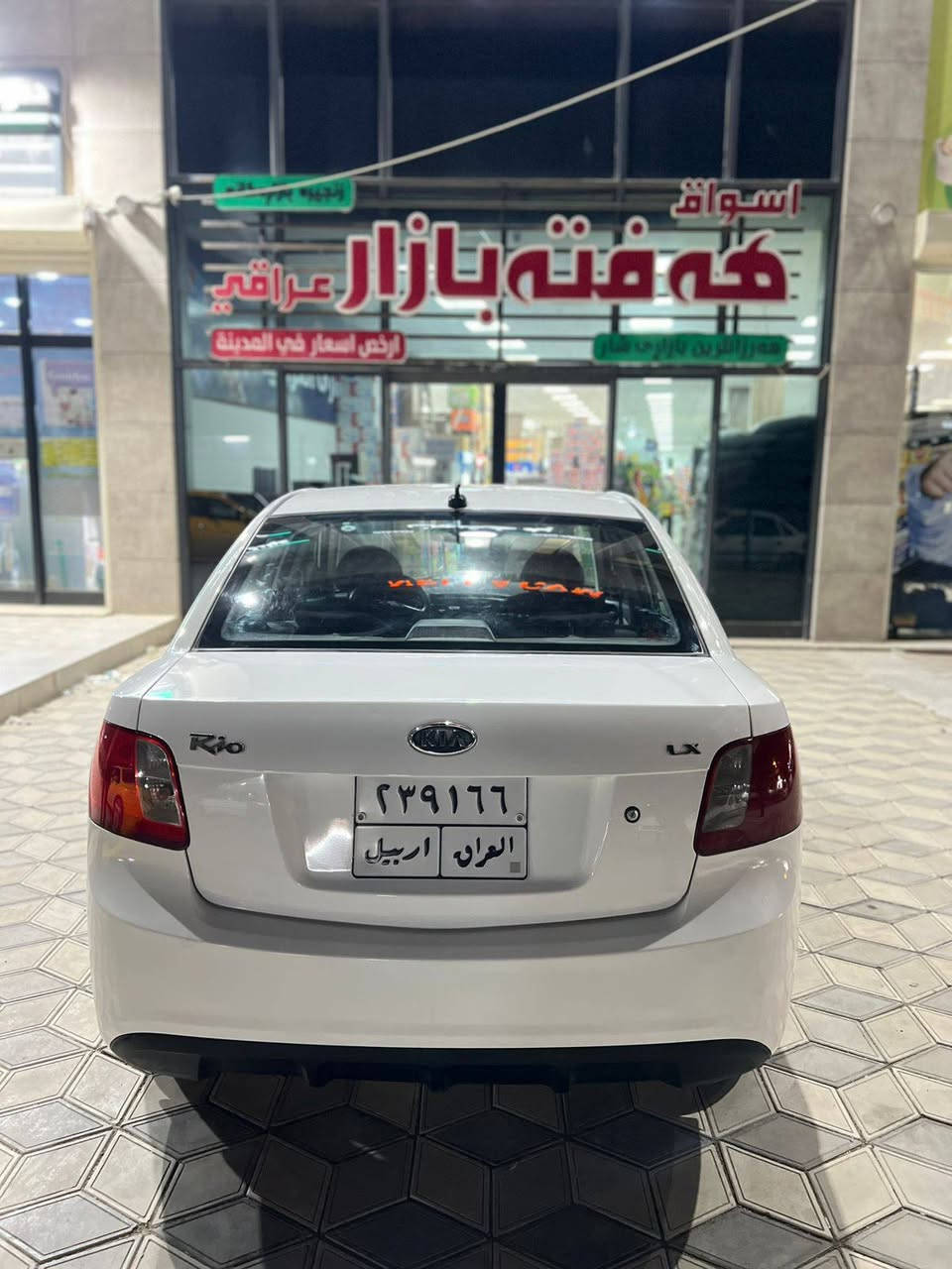 للبيع كيا ريو .   موديل 2010
محرك 16. 
 ضرر قطعتين صبغ 
   السعر .   86 ومجال 
   ***********
