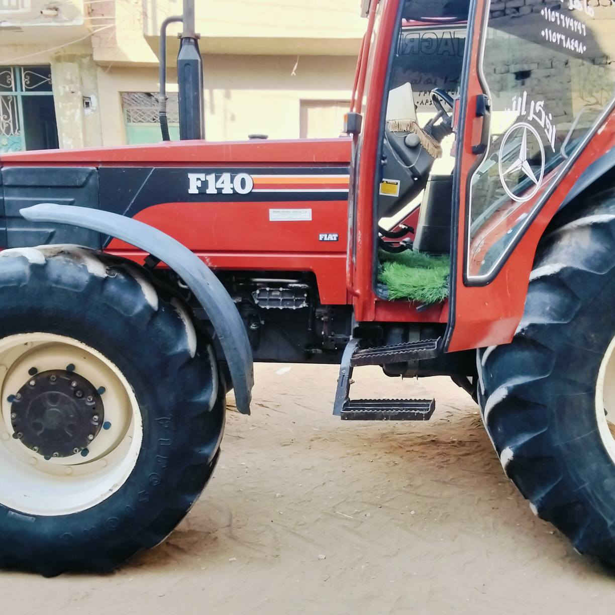 بفضل الله 140 للبي‏‪0 115 268 4980‬


**إذا كنت صاحب هذا الإعلان وتريد حذفه لأي سبب، رجاءا أرسل رسالة إلى الدعم الفني**