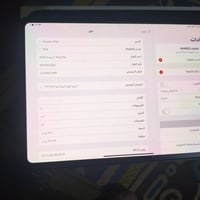 ايباد M4 • قافل • تقاطع الكيارة