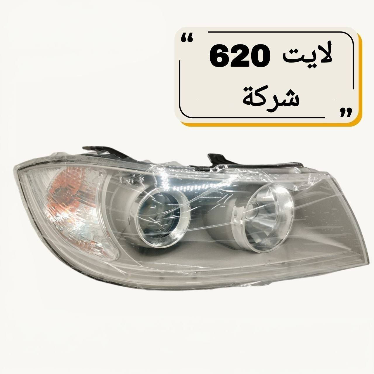 للحجز والاستفسار :
*********** واتساب او اتصال 
*********** واتساب او اتصال
🚗 محلات عقيل البهادلي لتجارة قطع غيار السيارات
نوفر جميع أنواع قطع الغيار الأصلية والمضمونة
📍 العنوان: بغداد – الطالبية – ساحة 83
🚚 توصيل بغداد: 5 آلاف دينار فقط
🚛 توصيل المحافظات: 7 آلاف دينار
