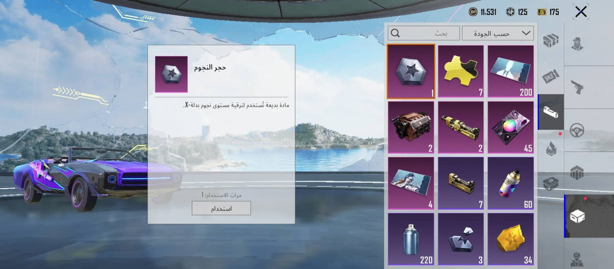 سلام عليكم حساب للبيع السعر خاص 
مكاني النجف شارع كربلا جوه جسر عامود 110اجيك
***********
هاذا رقمي
