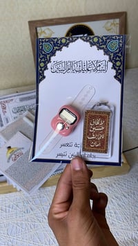 حجز • اكسسوارات شخصية