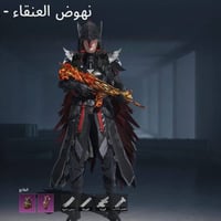 حساب ببجي • ٣ كونكرات • مستوى ٧٨