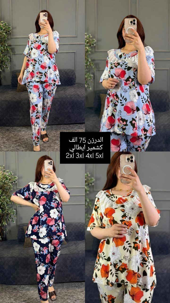 الدرزن 3 ألوان 4 قياسات استندر 

الدرزن 12 قطعه 75 الف

توصيل بغداد 5 محافظات 6 

للحجز ***********
