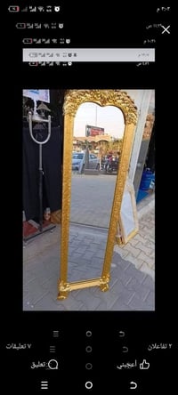 مراسه عاموديه