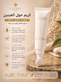 العسر 0