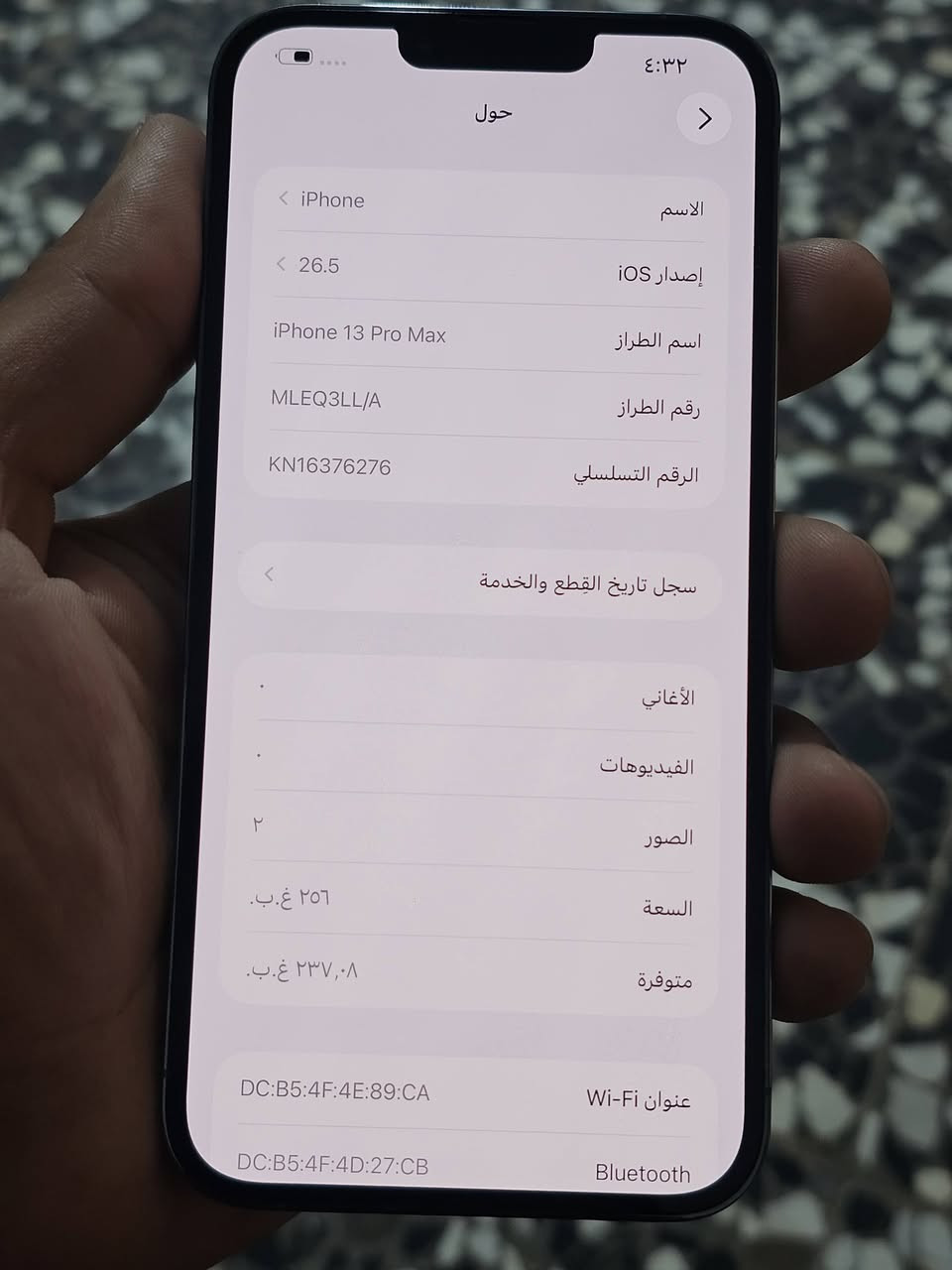 السلام عليكم 13 برو ماكس للبيع الجهاز كلش نضيف فقط ضهره مفطر +بطاريه 75 بس ابد متصرف وانطي بي ضمان الجهاز وتر وممفتوح ابد تجي تفحصه يمي وتگلب الحدما تمل يله تاخذه مكاني بغداد الحسينيه الرقم ***********
