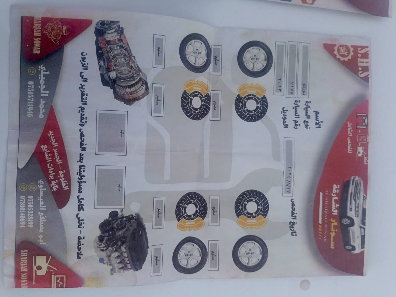 سلام عليكم
سورنتوا خليجي موديل 2013 
7 راكب محرك 2400 دوش 
تبريد 3 قطع 
الضرر موضح بالسونار 
السعر 135 
***********
