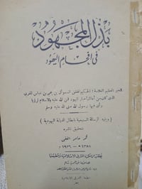 مجموعة ٦ كتب • توصيل