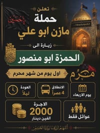 حجز • رحلات • سياحة