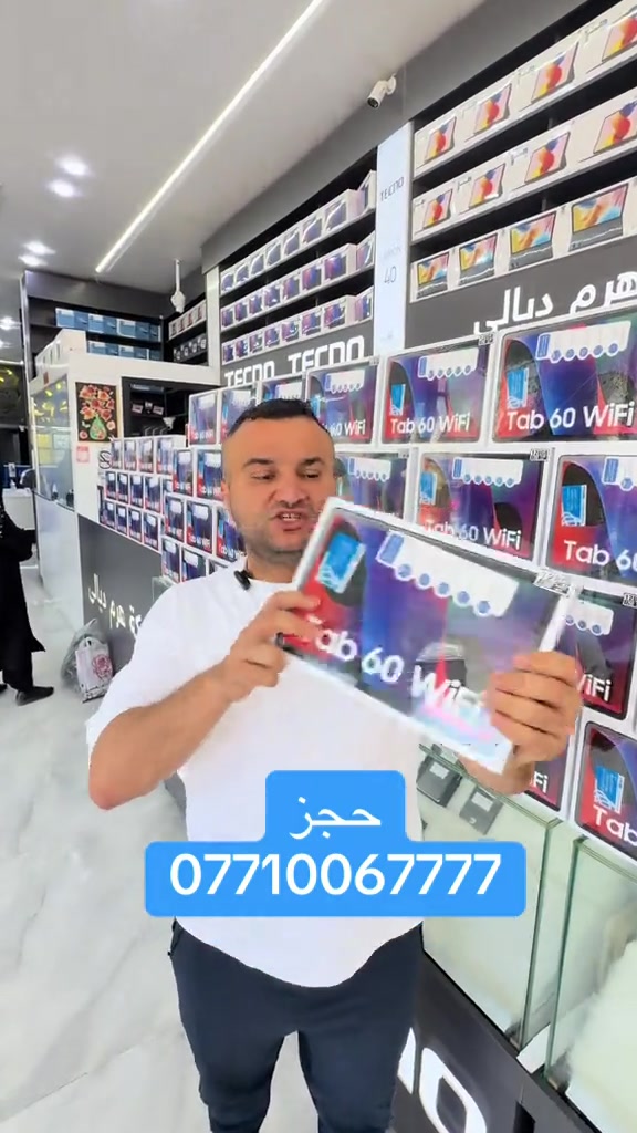 #شعب_الصيني_ماله_حل😂😂 #redminote15series #🔥🔥🔥🔥*********** #
