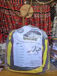 جوادر سيارات جمله لاصحاب المحلات 07800002429 جوادر الحارس