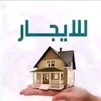 حي الفلاح الثانية • شقة طابقين • ٢٤٠م