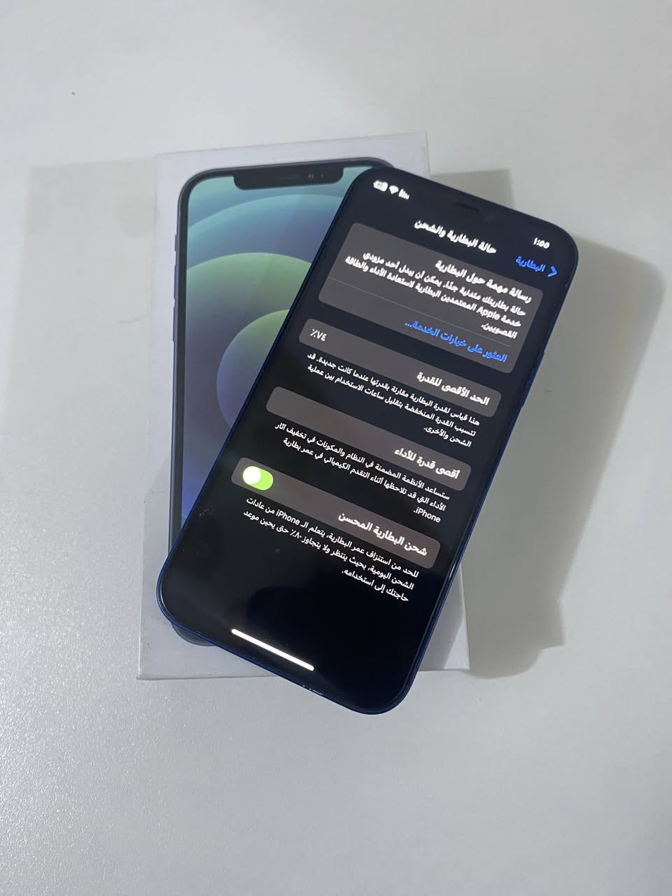 ايفون 12 برو العادي
 للبيع
 ذاكره /256
 بطاريه/74
 الجهاز مامفتوح بي ولا برغي شرط الفحص كله ع وضع الشركه بلادي بلادي بلادي 
السعر / 350 
العنوان/ ناصريه الاسكان الصناعي مود 46 
رقم الهاتف/ ***********
