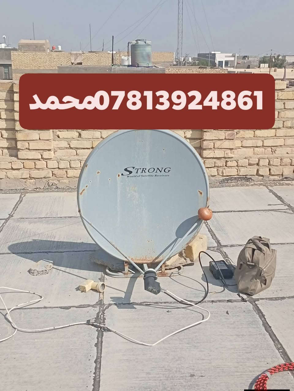 اللهم صلي علئ محمد وال محمد/13/2/2026
تم تنصيب قمر نيل سات مع استقبال كامل للقنوات والترددات باشاره جدا ممتازه
السماوه /خلف التربيه 
للاستفسار لغرض تنصيب الستلايت سيد محمد
***********
