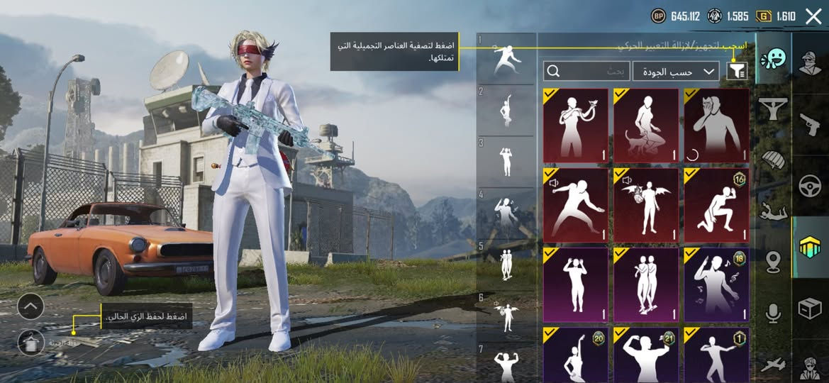 متوفر حساب ببجي مرتب امفور ثلجي صندوق غنائم
 وهواي اسلحه مطوره بي ونوادر نزلات كونكرات بي3
سعره125قفل قفل مكاني ديوانيه-دغاره 
ستفسار خاص


**إذا كنت صاحب هذا الإعلان وتريد حذفه لأي سبب، رجاءا أرسل رسالة إلى الدعم الفني**
