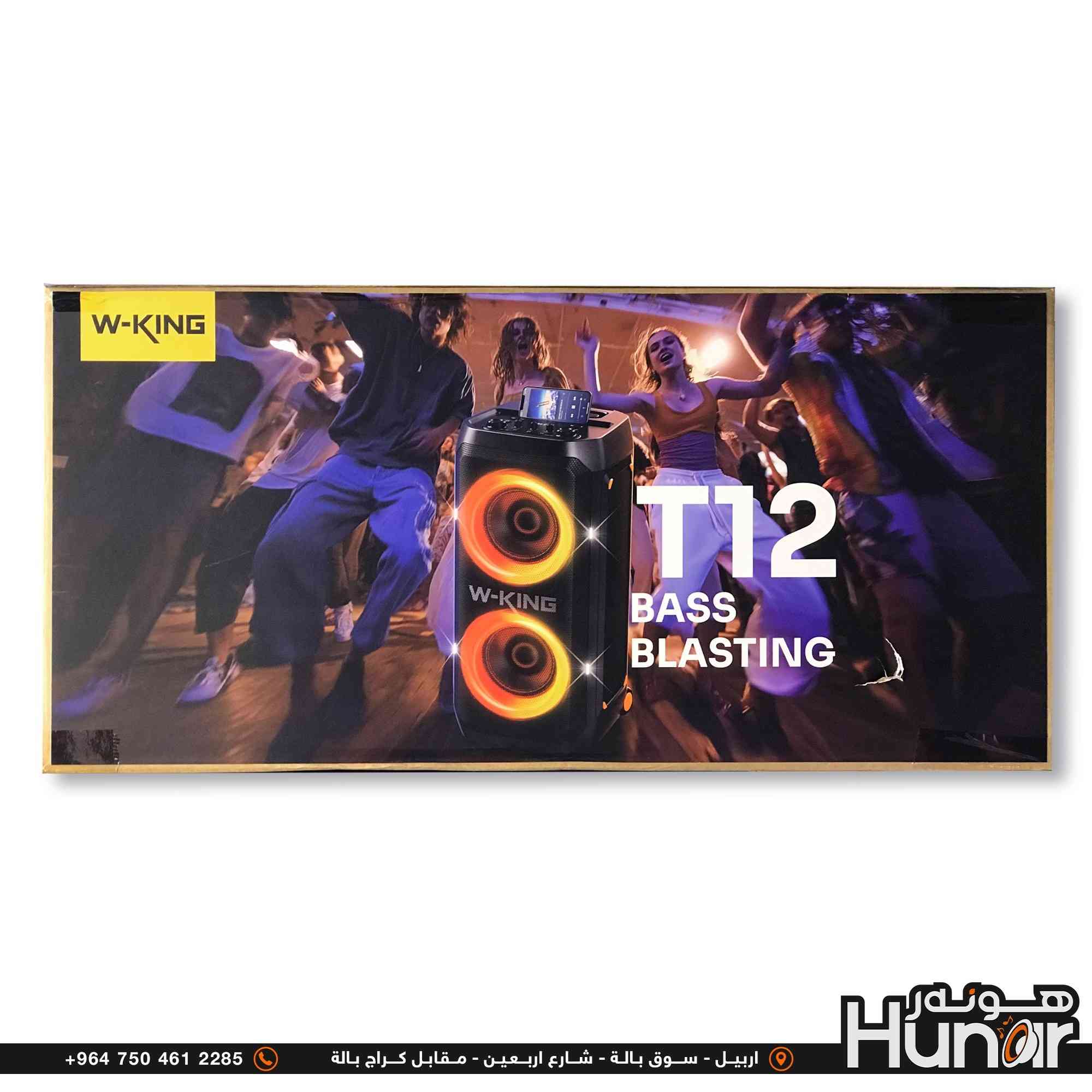 W-KING T12 BASS BALASTING
370 WATTS 
( کوردی • عربي )

🟢توصيل موجود الي جميع المحافضات
🟡گەياندن هەیە بۆ هەموو شوێنێک

🟠مــعـرض هــونـەر
🔸للـصوتــیات(امبلیفایر• سماعة• رادیو• انتیك• مایكروفون)
🔸عــنـوان• اربیل سوق بالة • شارع اربعین
🔸مـوبایـل• ***********
                   ***********

🔵پـێـشانـگای هــونـەر
🔹بۆ ئامێری دەنگی و کارەبایی(ئیمپلیفایر• سەماعە• ڕادیۆ• مایکرۆفۆن)
🔹ناونیـشان• هەولیر • بازاری لەنگەی ٤۰م
🔹مـــۆبـایـل• 
***********
***********

•••••••••••••••••••••••••••••••••••••••••••••••••••
#iraq #kurdistan #duhok #zaxo #hawler #karbala #slemani #erbil #baghdad #kurd #kurdish #akre  #karkuk #kuwait #najaf
#amplifier #audio #subwoofer #sound #music #audiophile #bass #stereo #amplifiers #speaker #soundsystem #speakers
#اربيل #العراق #بغداد
