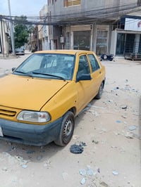 سايبا • ٢٠١٥ • رقم بصره