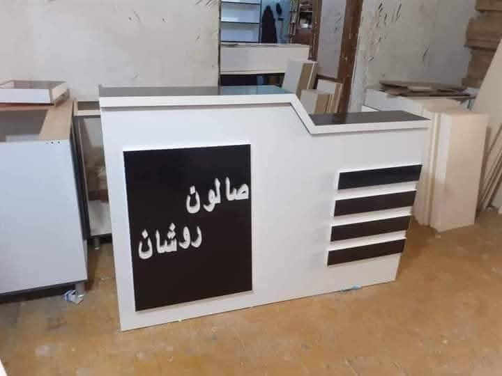 ريسبشن


**إذا كنت صاحب هذا الإعلان وتريد حذفه لأي سبب، رجاءا أرسل رسالة إلى الدعم الفني**