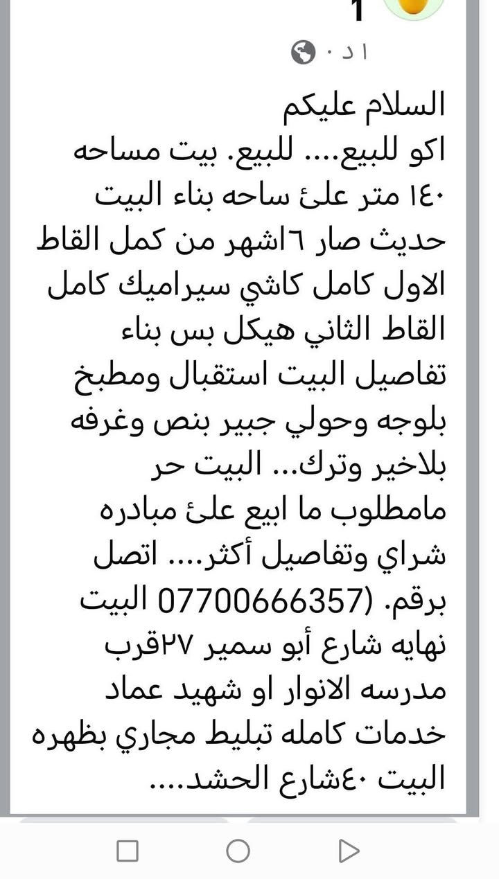 شراي يتصل ***********
