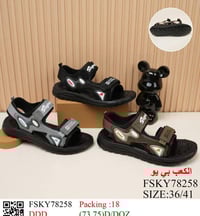 جركز شبابي • جركز ولادي • توصيل خانقين