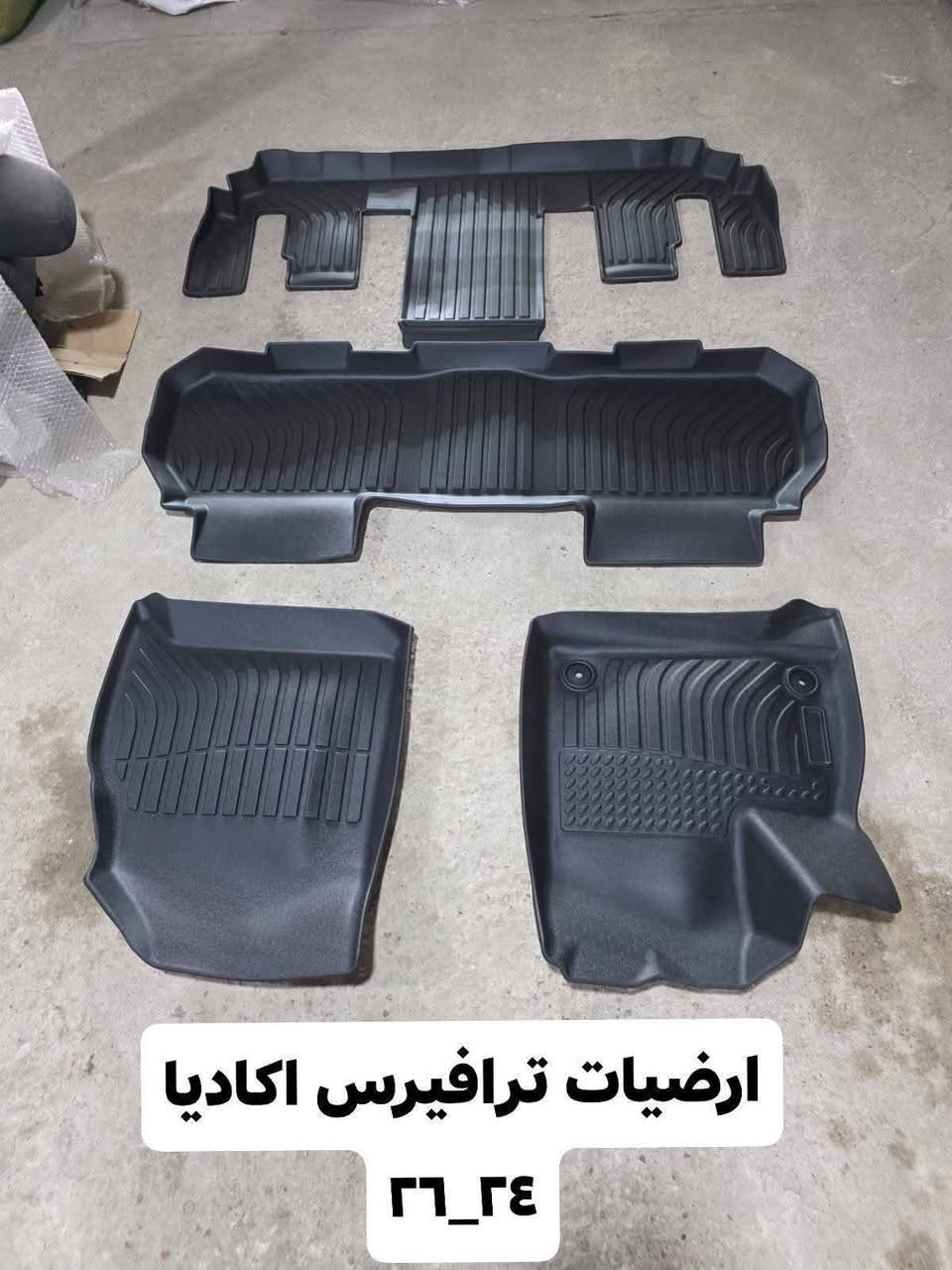 توفرت مجموعة من قطع الغيار الاصلية الجديدة والمستعملة للموديلات الحديثة
#ترافيرس #اكاديا #اكوينكس 
العنوان/  البصرة ساحة سعد داخل محطة وقود لؤلؤة البصرة ( محل gm لقطع الغيار ) 
للأستفسار مراسلة واتساب أو الاتصال على الرقم
*********** مصطفى عبدالله ( ٩ صباحا _ ٥ مساءا ) 

لشراء قطع الغيار من الوكالات والتفصيخ في أمريكا 
_ النقل جوي بأسرع وقت ممكن عبر شركات الشحن العالمية DHL- FEDEX-Aramex بمدة تتراوح بين ١٥_٢٠ يوم 
_ اعطائك كافة معلومات الشحن لتتبع الشحنة.
_ يمكنك الدفع ألكترونيا أو الحظور للمكتب والدفع نقدا.
_ الشراء بعد دفع نصف المبلغ.
