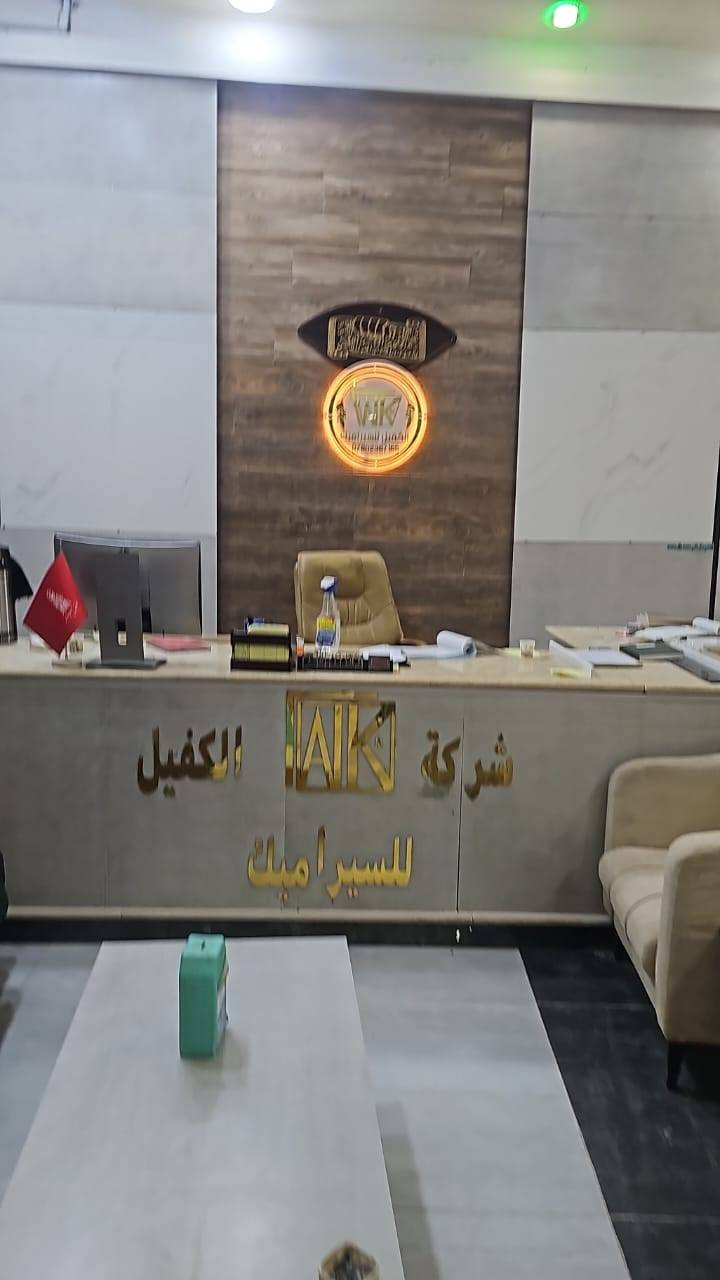 تشكيلة واسعة من مختلف الاشكال والقياسات واجمل الموديلات
شركه الكفيل ترحب بكم بحلتها الجديده
موقعنا بابل الهاشميه مجاور مطعم تاج محل
 جمله... مفرد
متوفر جميع القياسات
نقدا واقساط رافدين حصرا
واتساب ***********
