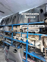 على بركة الله تم وصول وجبة محركات  وارد امريكي حاويه2002 / 2009   قطع ...