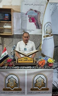 مؤسسة الإمام زين العابدين عليه السلام القرآنية  الجمعة : ١٢ / ٦ / ٢٠٢٦...