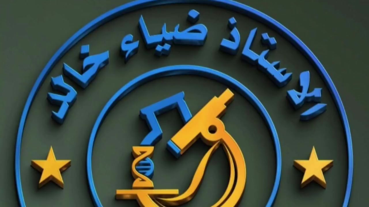 🔴 #الهالوجينات 

🔰 فديو تعليمي (وسائل تعليمية) عن #الهالوجينات (الصفات العامة للعناصر ، الخواص الكيميائية والفيزيائية) 

✅️ #كيمياء الثالث متوسط (الفصل #التاسع والاخير) 

📍نجاحاتنا 💯 القادمة هي سلسلة لا تنتهي 💪 

#الاستاذ_ضياء_خالد 
***********
