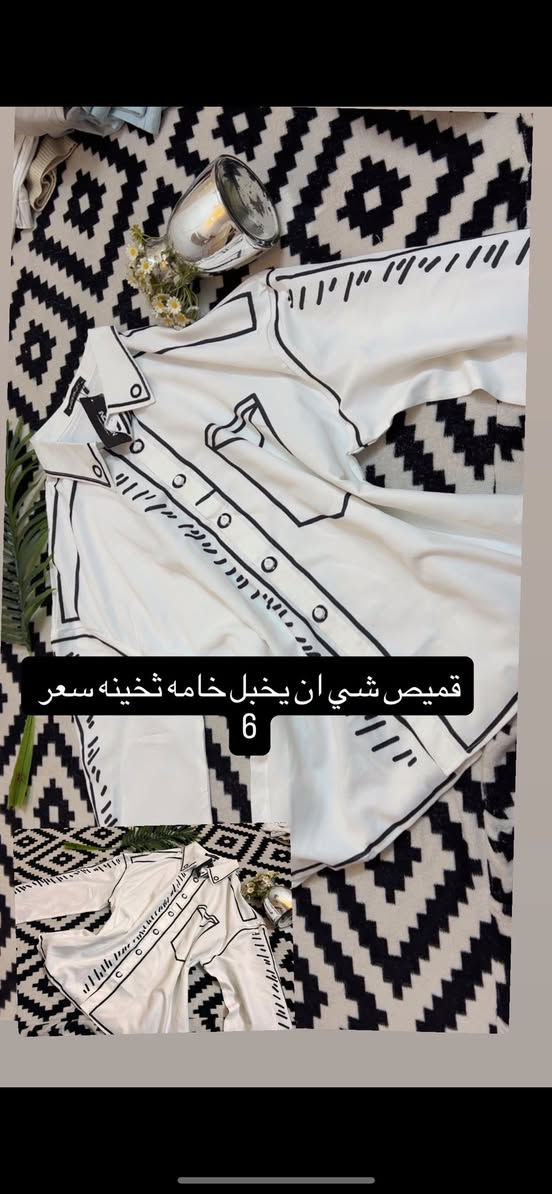 تابعوني بنات اوفر بضاعه شي ان جديد


**إذا كنت صاحب هذا الإعلان وتريد حذفه لأي سبب، رجاءا أرسل رسالة إلى الدعم الفني**