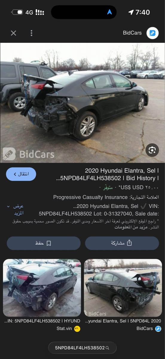 للبيع هونداي النترا 2020امريكي 
محرك 2000 دوش 
 اربيل رقم دولي تريد وكاله او تحويل 
صور الحادث موجوده بل منشور 
مكاني البصره خور زبير 
السعر 125 وبيه مجال
سياره نظيفه وحلوه ومال جناي
للستفسار *********** Singapore
