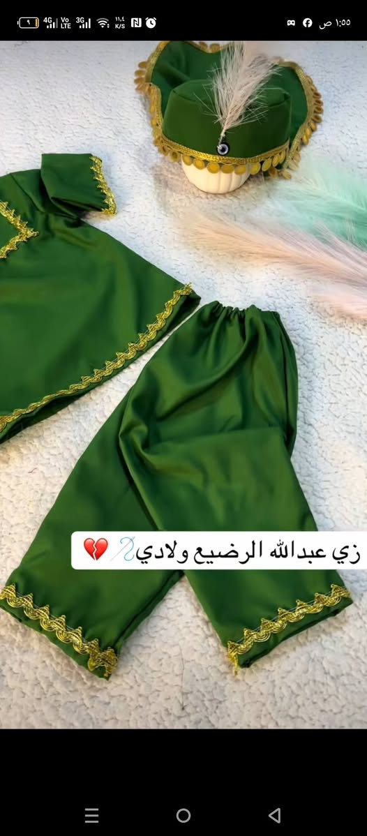 خياطات عبدلله رضيع حسب طلب


**إذا كنت صاحب هذا الإعلان وتريد حذفه لأي سبب، رجاءا أرسل رسالة إلى الدعم الفني**